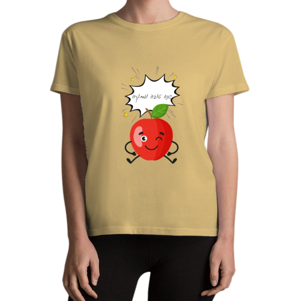 חולצת תפוח לנשים - חולצה לאישה דגם צווארון עגול - שנה טובה ומתוקה