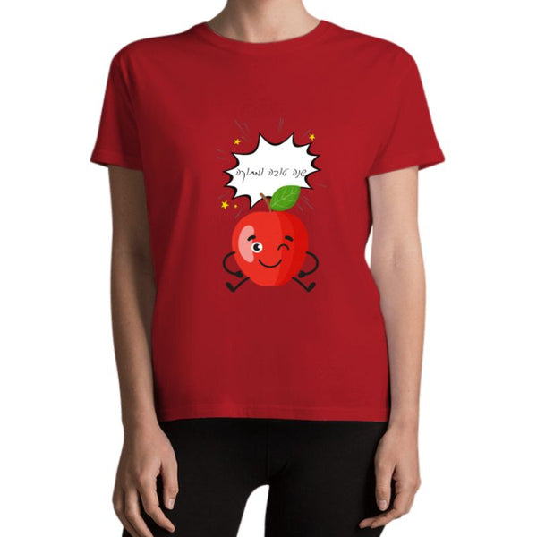 חולצת תפוח לנשים - חולצה לאישה דגם צווארון עגול - שנה טובה ומתוקה