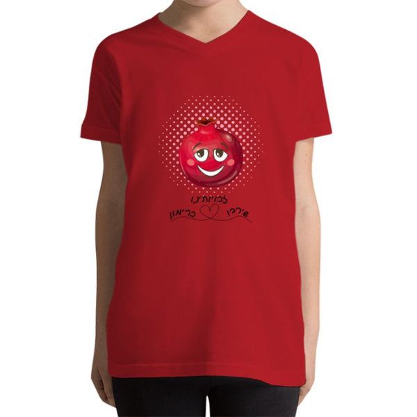חולצת רימון לילדות - מתנה לראש השנה - חולצה לבנות דגם V