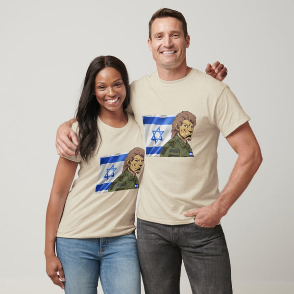 חולצת אריה עם דגל ישראל