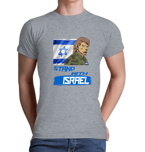 חולצת אריה דגם צבא STAND WITH ISRAEL