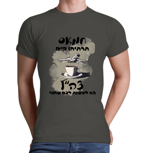 חולצת טיל בליסטי דגם מלחמה - גבר צווארון עגול