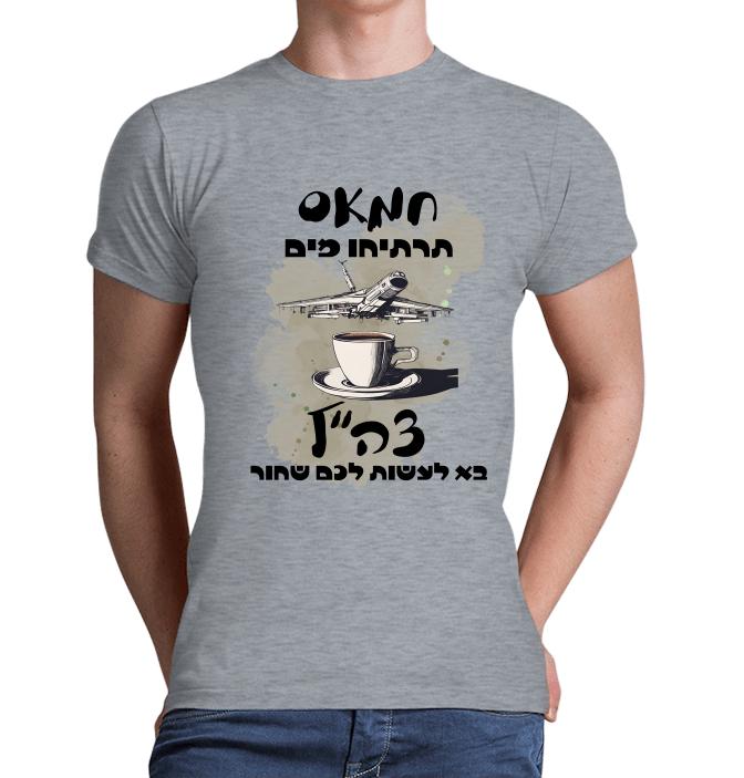 חולצת טיל בליסטי דגם מלחמה - גבר צווארון עגול