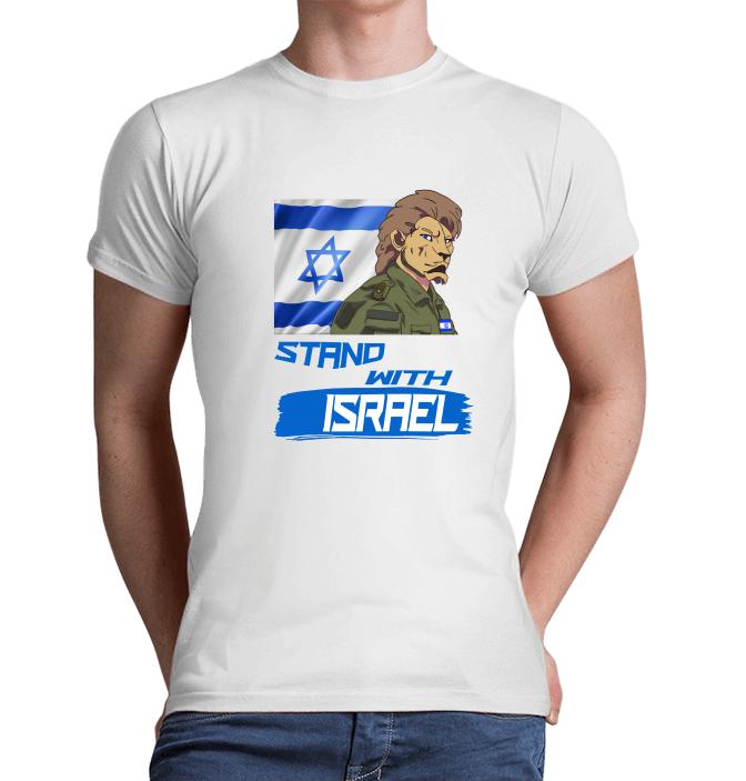 חולצת אריה דגם צבא STAND WITH ISRAEL