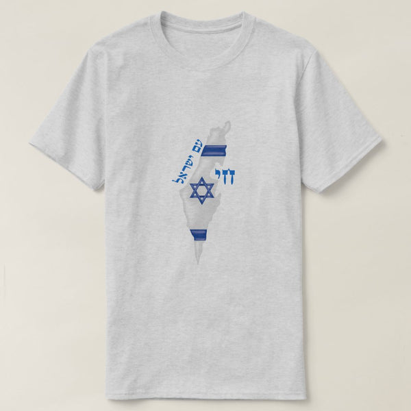 חולצה מפת ארץ ישראל - עם ישראל חי