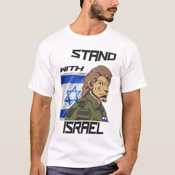 חולצת טי שירט STAND WITH ISRAEL