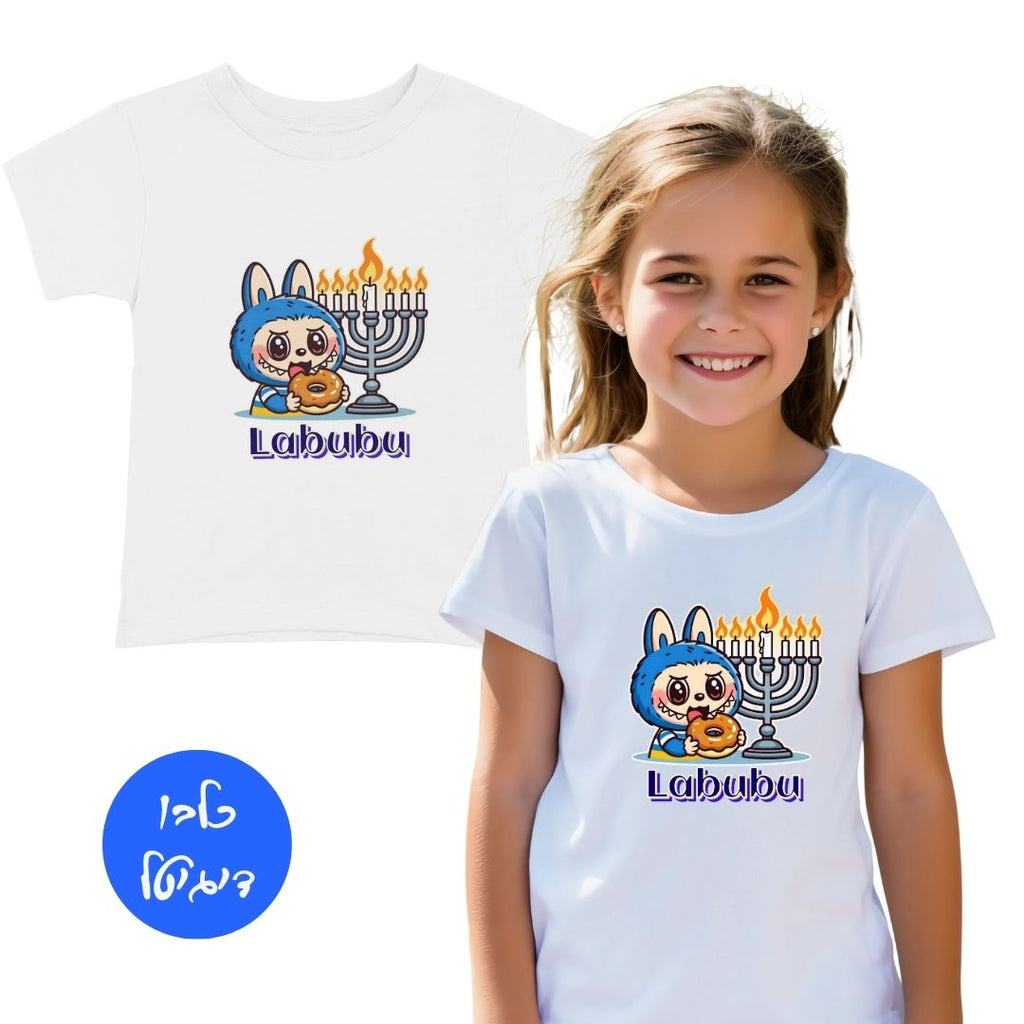 קליפארט לבובו קובץ להדפסה ישירה Labubu