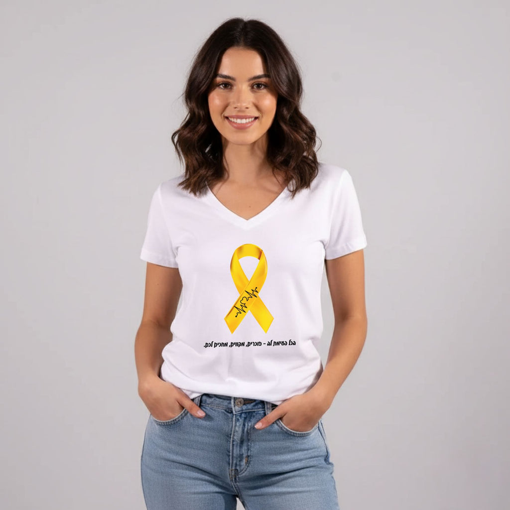 חולצת כותנה לבנה לנשים עם הדפס סרט צהוב וטקסט מרגש לשובם של החטופים 