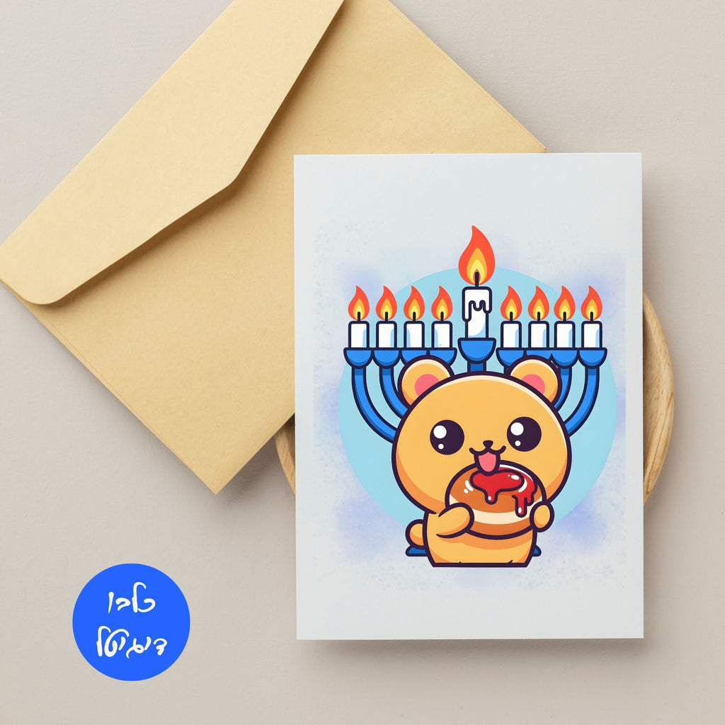 קליפארט דובי חמוד אוכל סופגניה של חג חנוכה