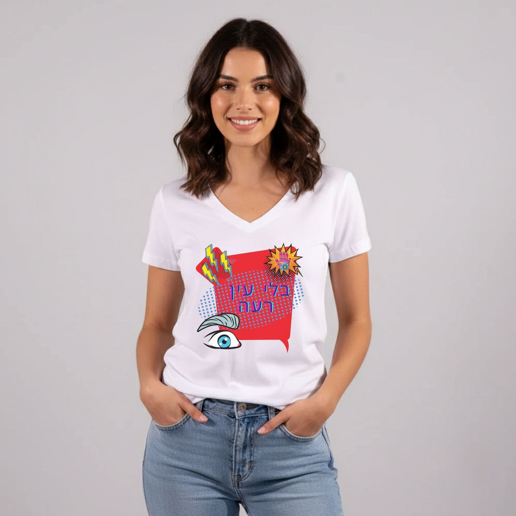 חולצת בלי עין רעה הדפס פופ ארט סטייל - חולצה לבנה לנשים