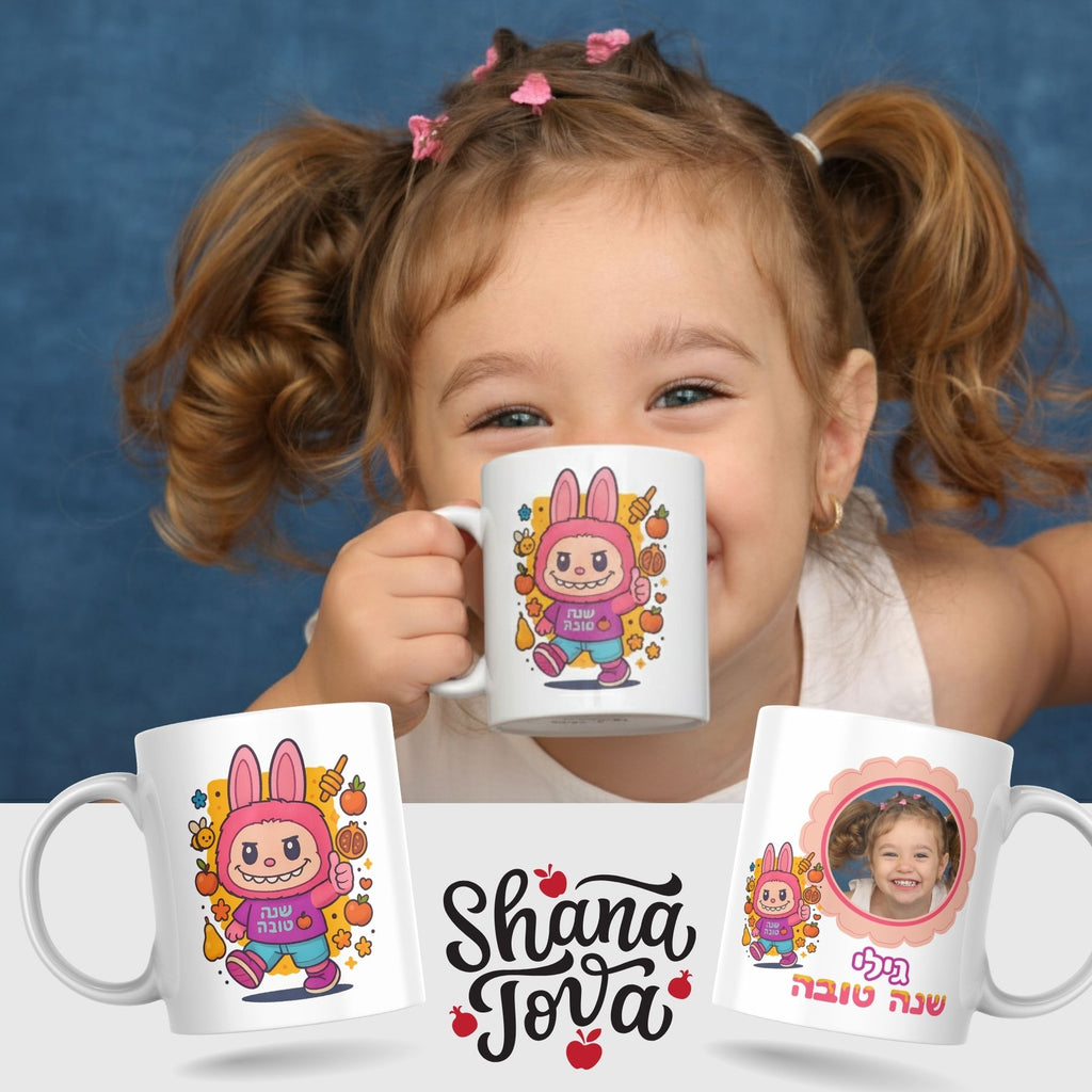ספל לבובו ורוד או תכלת עם תמונה ושם בהתאמה אישית
