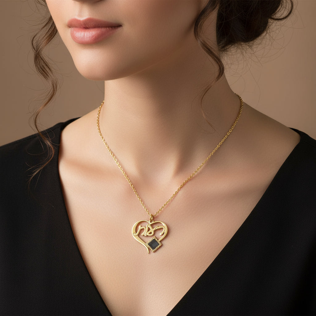 שרשרת שם בתוך לב עם שבב תנ"ך בטכנולוגיית ננו - כסף 925