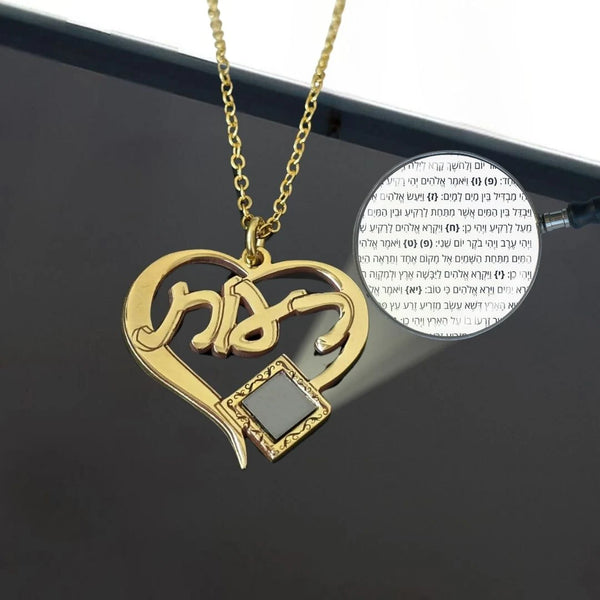 שרשרת שם בתוך לב עם שבב תנ