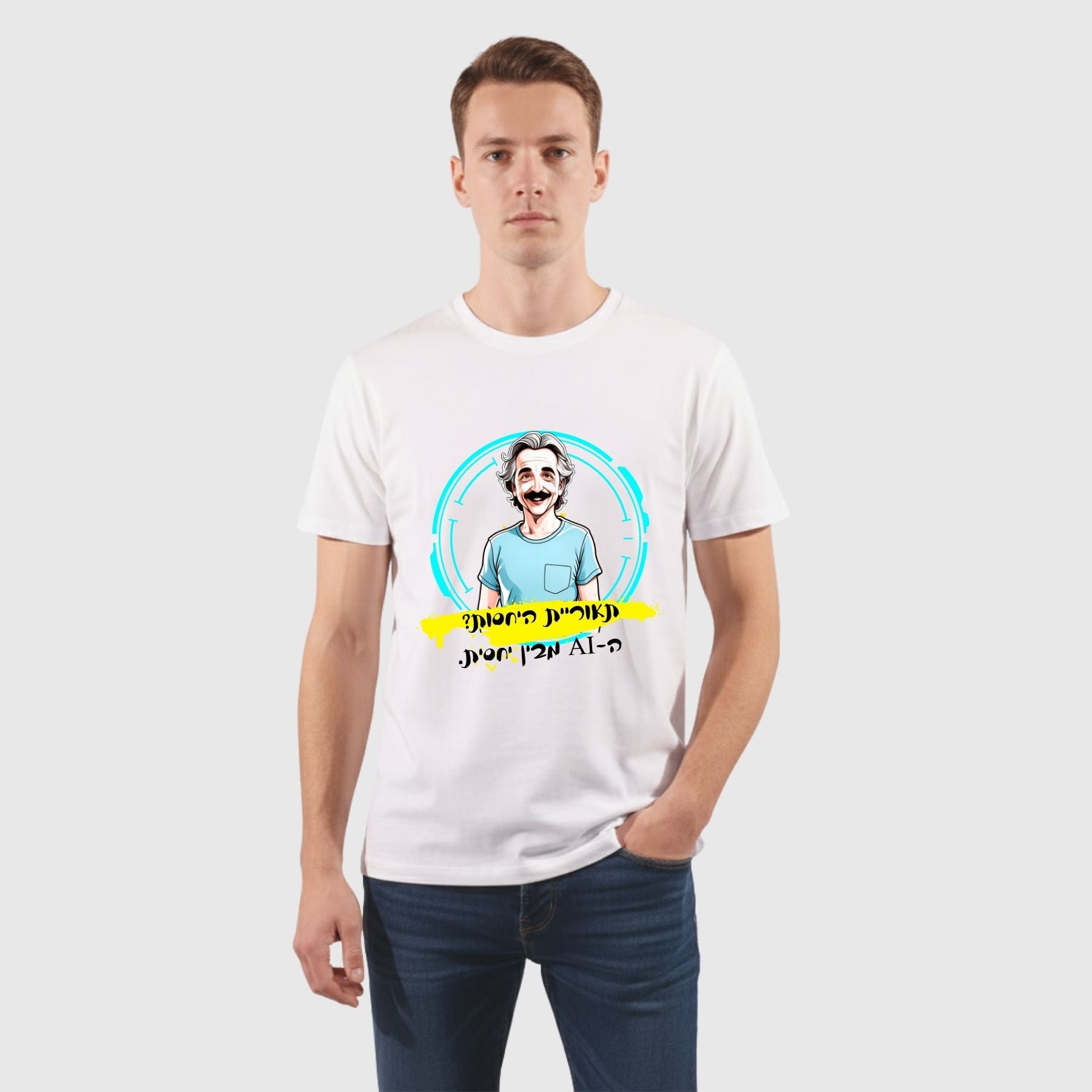 חולצת גברים איינשטיין AI – תיאוריה יחסית על חולצה לבנה