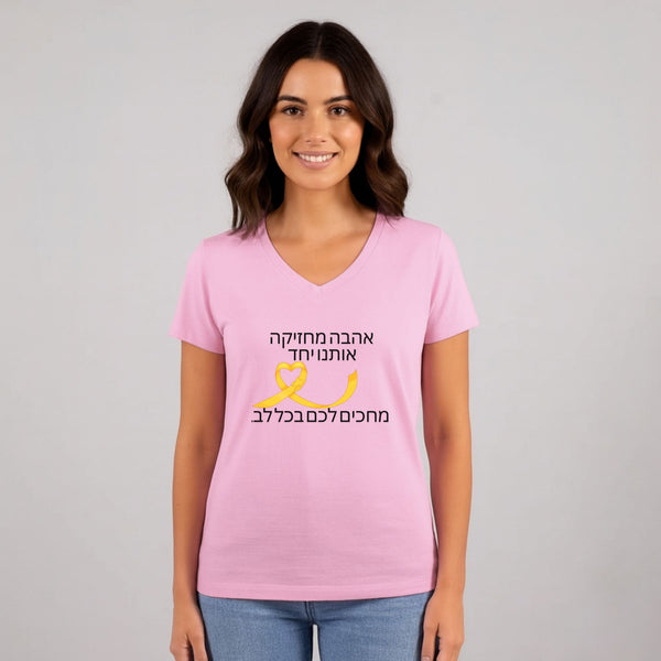חולצת סרט צהוב לנשים עם טקסט אהבה מחזיקה אותנו צבע ורוד