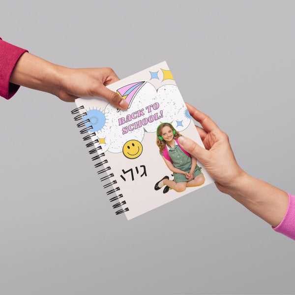 קאבר מחברת עם תמונה אישית ושם מותאם אישית