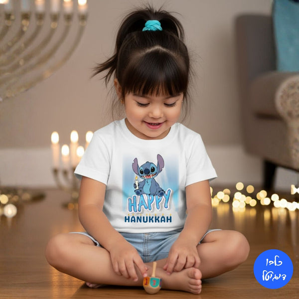 סטיץ' החמוד דגם נרות חנוכה Happy Hanukkah PNG