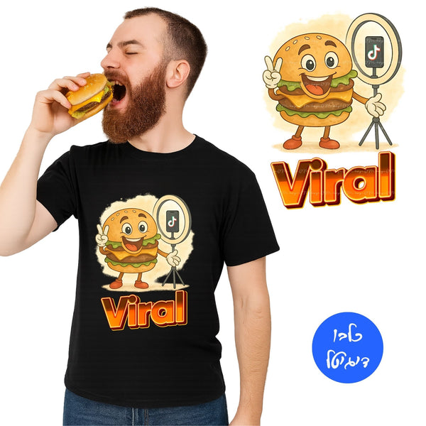 המבורגר מצויר עם רינג־לייט טיקטוק וכיתוב Viral – קובץ להדפסה בפורמט PNG

