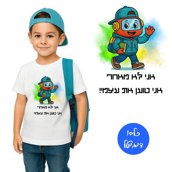 עיצוב רובוט קומיקס עם תיק גב וספר על רקע צבעוני

