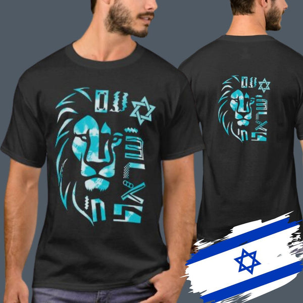 חולצת עם ישראל חי טאי דאי תכלת לבן הדפסה דו צדדית