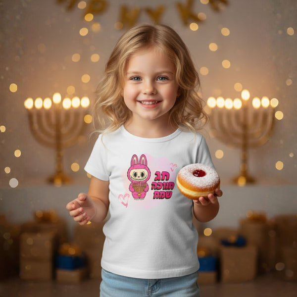 לבובו ורוד עם חנוכייה חג חנוכה שמח