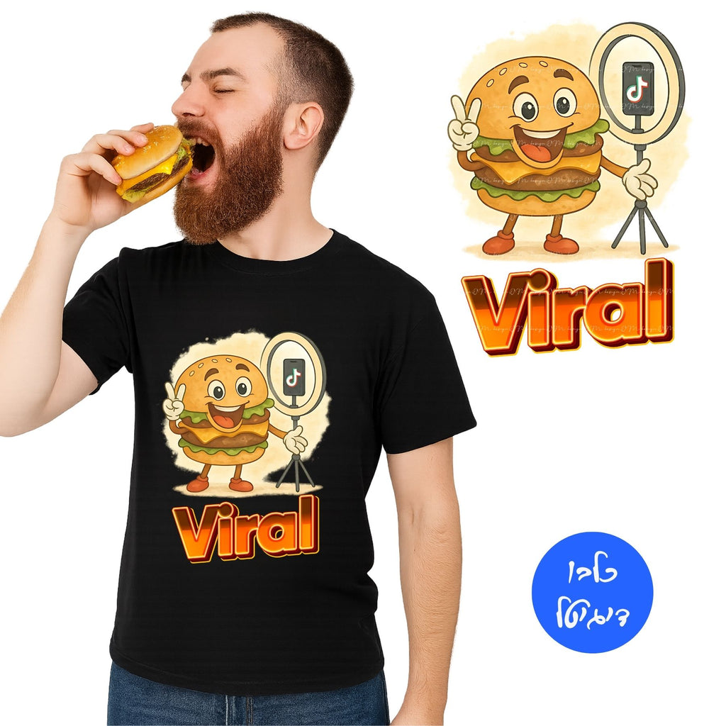 המבורגר מצויר עם רינג־לייט טיקטוק וכיתוב Viral – קובץ להדפסה בפורמט PNG

