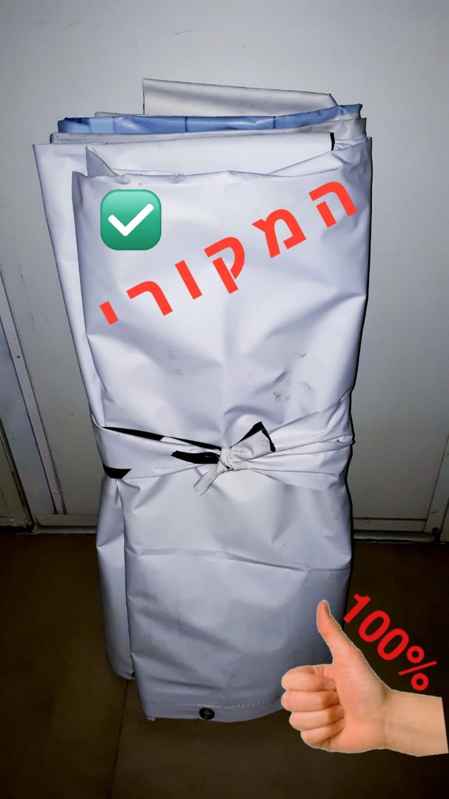 ברזנט PVC בעובי גבוה - עמיד למים ולשמש