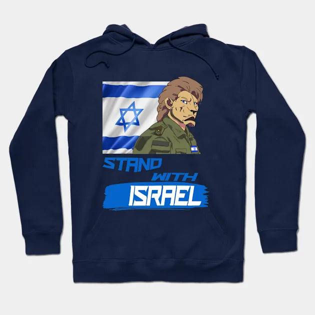 סווטשירט אריה עם דגל ישראל Stand With Israel