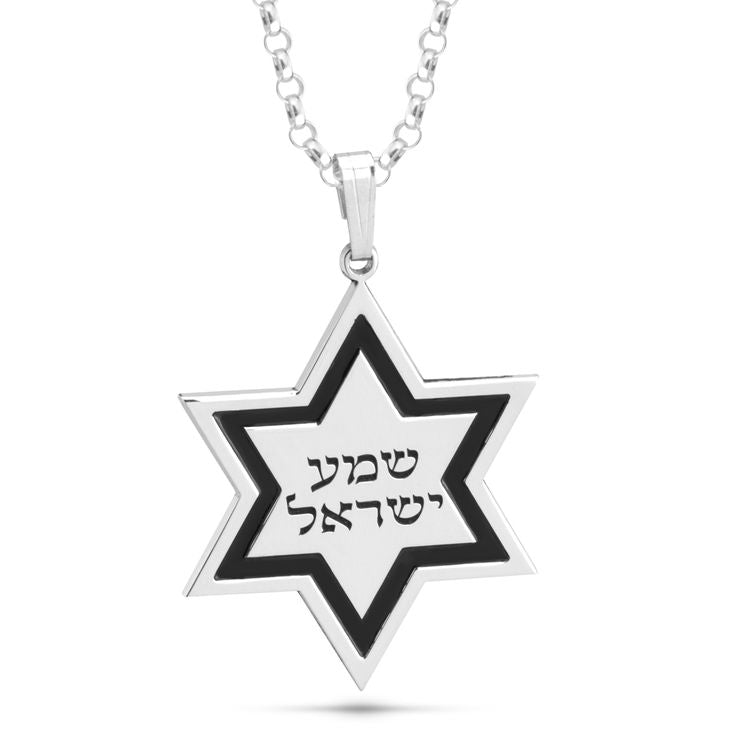 שרשרת מגן דוד עם שמע ישראל בצבע שחור